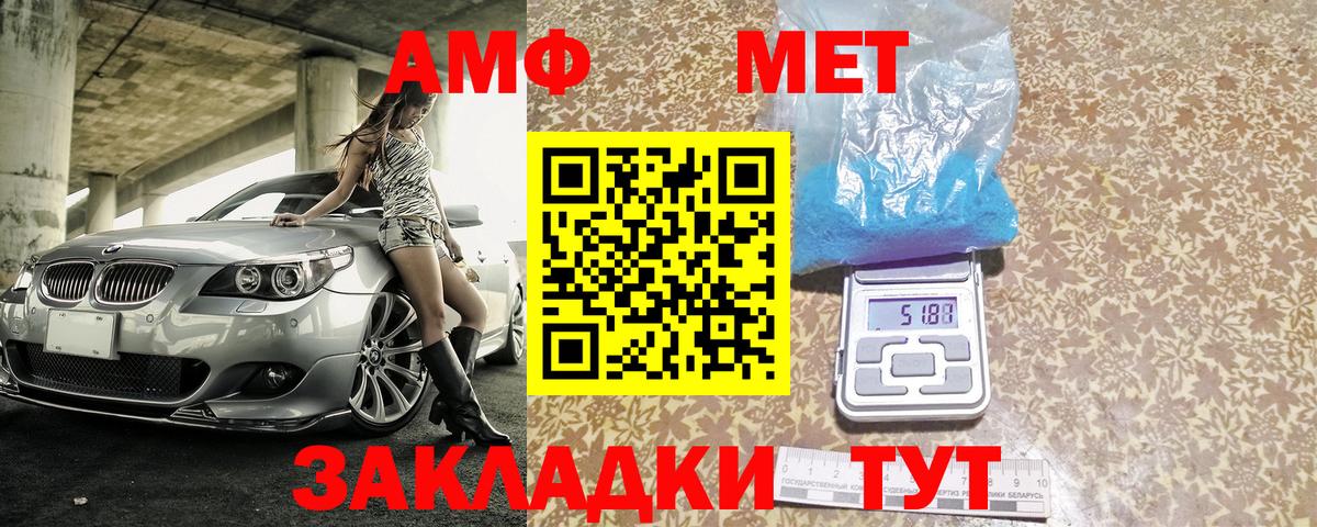 АМФ  АМФ 98%  Вход с VPN  Горячий Ключ 