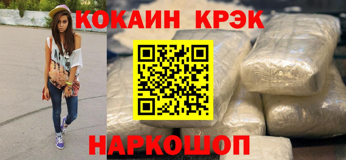 Cocaine Колумбийский Горячий Ключ