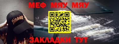 ALPHA-PVP Камышлов