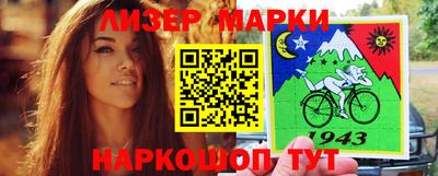 меф VHQ Канаш