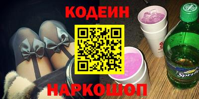 меф VHQ Канаш
