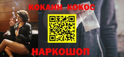 меф VHQ Канаш