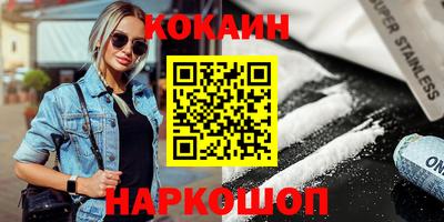 меф VHQ Канаш