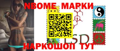 меф VHQ Канаш