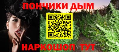 меф VHQ Канаш