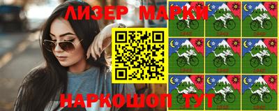 меф VHQ Канаш