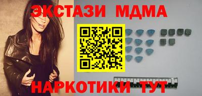 MDMA Premium VHQ Кандалакша