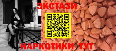 ALPHA-PVP Камышлов