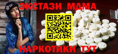 меф VHQ Канаш
