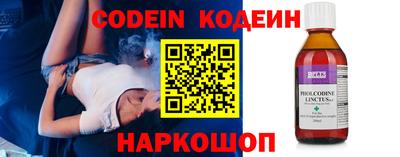 меф VHQ Канаш
