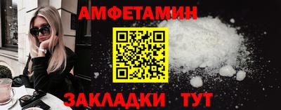 меф VHQ Канаш