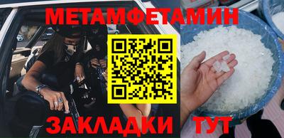 ALPHA-PVP Камышлов