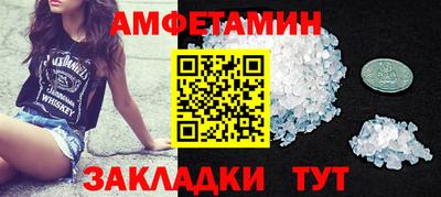 MDMA Premium VHQ Кандалакша