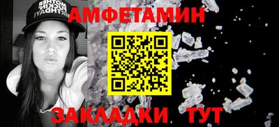 ALPHA-PVP Камышлов