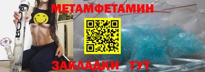 ALPHA-PVP Камышлов
