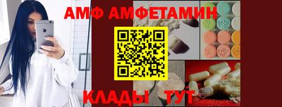 ALPHA-PVP Камышлов