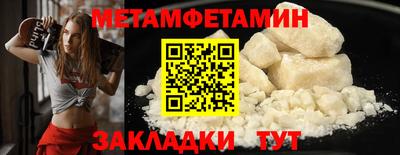 меф VHQ Канаш