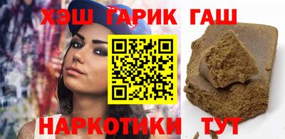 меф VHQ Канаш
