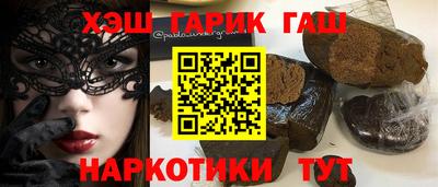 меф VHQ Канаш