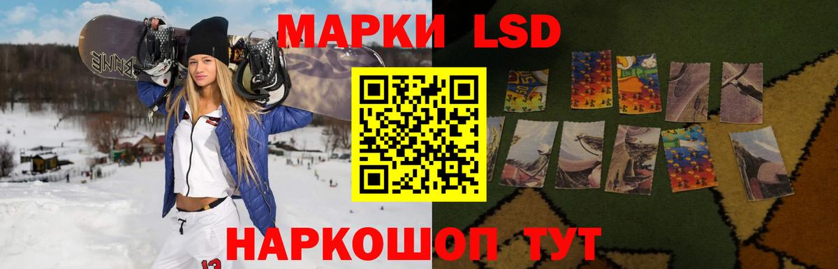 ЛСД экстази кислота Горячий Ключ