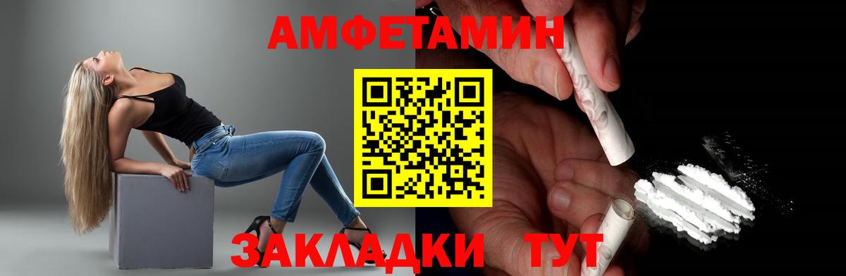 МЕТАМФЕТАМИН мет Горячий Ключ