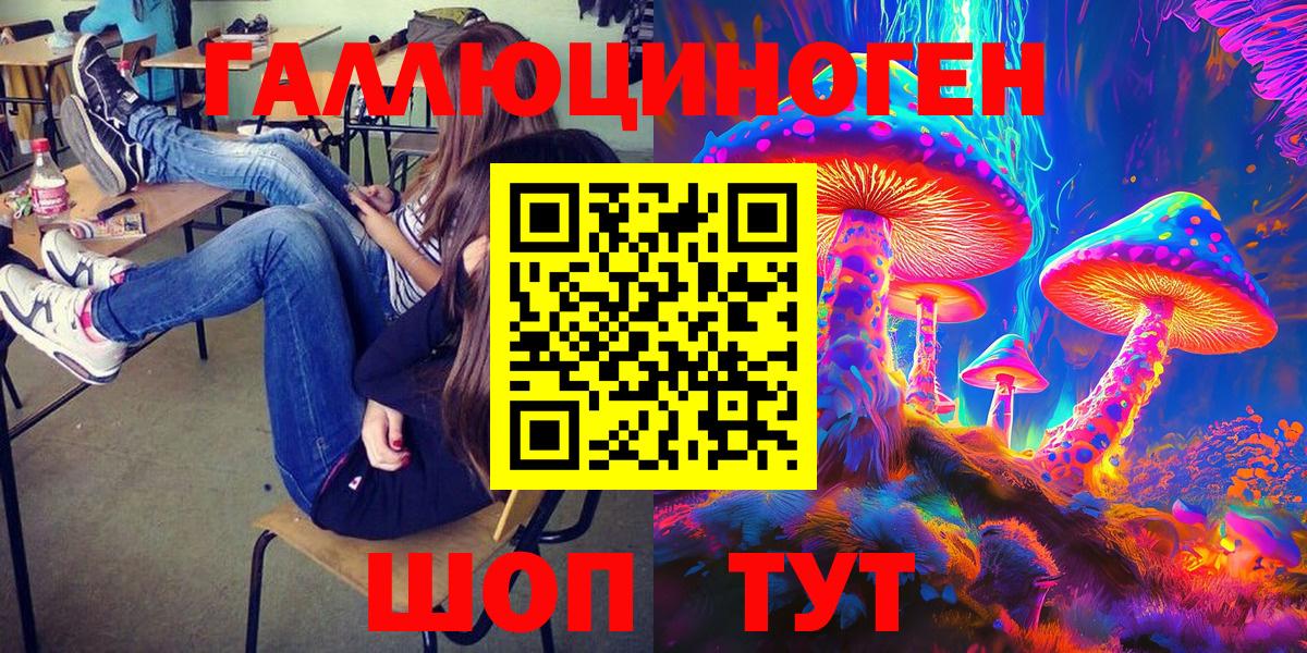 Горячий Ключ  Галлюциногенные грибы Psilocybine cubensis  Галлюциногенные грибы Cubensis  Вход с VPN 