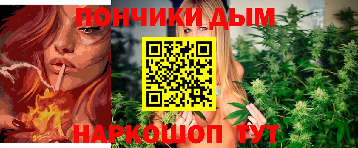 Каннабис тримм Горячий Ключ