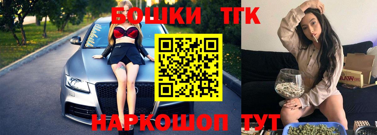 Горячий Ключ  Конопля сатива  Бошки марихуана White Widow  Конопля тримм  Вход с VPN 